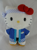 Hello Kitty Stuffed doll AFC 30th Anniversary 9&quot; Sushi Chef Plush Sanrio - $15.83