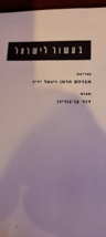 Item image 11