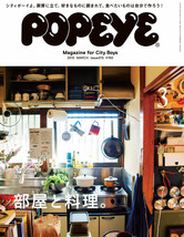 POPEYE March 2015 Interia &amp; Cooking / Fashion Lifestyle magazine from Japan - £17.91 GBP