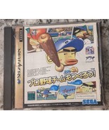 CIB Pro Yakyuu Team Mo Tsukulou (Sega Saturn) JAPANESE IMPORT, COMPLETE - £13.33 GBP