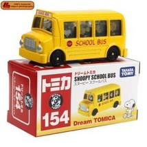 RARE Anime School Bus Yellow #154 Dream Tomica Tomy Takara Toy Gift - £21.54 GBP
