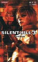 Silent Hill 3 Japan Novel Konami Game Novel Japanese Book - £53.99 GBP