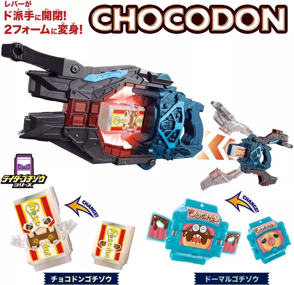 BANDAI Kamen Rider Gav DX Transformation Gun Valen Booster  - $110.28 CAD