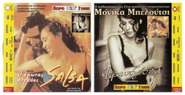 Francesca, (La Riffa), 1991, Monica Bellucci, Only Italian, Pal Dvd +Bonus - £15.93 GBP