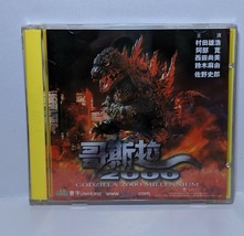 Japanese Movie VCD-Godzilla 2000 Millennium - £12.16 GBP