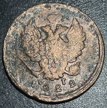 1822 Russia Aleksandr Alexander I AE Copper 2 Kopecks Eagle Russian 13.8... - $15.84