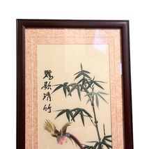 Vintage Asian Bamboo & Bird Wall Art Panel Framed Print 44x17.5 Chinoiserie #B image 2