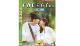 Forest Vol. 1-16 END DVD [Korean Drama] - £33.41 GBP