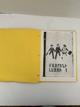 Mayreni Lezoo 1st Grade Vintage Armenian Textbook Copy - £7.79 GBP