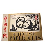 Chinese Panda Paper-Cuts Decorative Art Set of 8 - $13.12 CAD