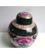 Vintage Asian Ginger Jar with Greek Key Design - $12.00