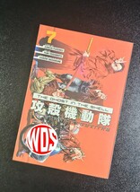 Item image 8