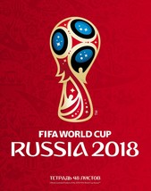 Russia 2018 Fifa Worldcup Logo Poster Art Print 14x21&quot; 24x36&quot; 27x40&quot; 32x48&quot; - £9.51 GBP+