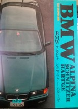 Car Graphic Selection BMW Alpina book C1 1 2.3 B9 10 turbo E 30 28 24 Ha... - $57.92