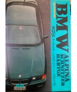 Car Graphic Selection BMW Alpina book C1 1 2.3 B9 10 turbo E 30 28 24 Ha... - £36.63 GBP