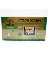 Sealed Nintendo Game &amp; Watch The Legend of Zelda Handheld Game Color Jap... - $44.54