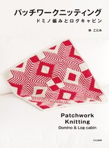 Patchwork Knitting Domino and Log Cabin by Kotomi Hayashi - Japanese Book - £25.70 GBP