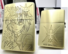 The Strongest Sage with the Weakest Crest Solid Brass Zippo 2020 MIB Rare - £77.53 GBP