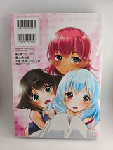 Tankoubon [Taishinkokuoh Anton] Dashite Itte Ii no - $866.92 MXN