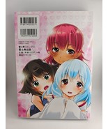 Tankoubon [Taishinkokuoh Anton] Dashite Itte Ii no - $63.18 CAD