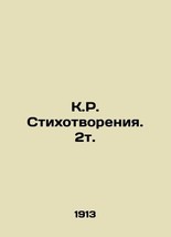 C.R. Poems. 2. In Russian (ask us if in doubt)/K.R. Stikhotvoreniya. 2t. - £313.79 GBP