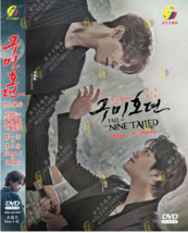 DVD Korean Drama Tale Of The Nine Tailed Fox +1938 (Season 1+2) English Subtitle - £31.92 GBP
