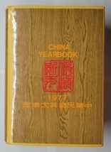 China Yearbook 1977 Hardcover With Bookmark - £39.65 GBP