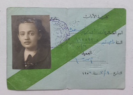 EGYPT 1955 old ID Card Membership Faculty of Arts, Cairo University - £7.77 GBP