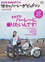 Bessatsu CLUB HARLEY &quot;Her Harley-Davidson 3&quot; Bike Magazine Japan Book - £30.57 GBP