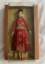 Mattel Barbie Signature Lunar New Year Doll Designed by Guo Pei 2022 - £78.59 GBP