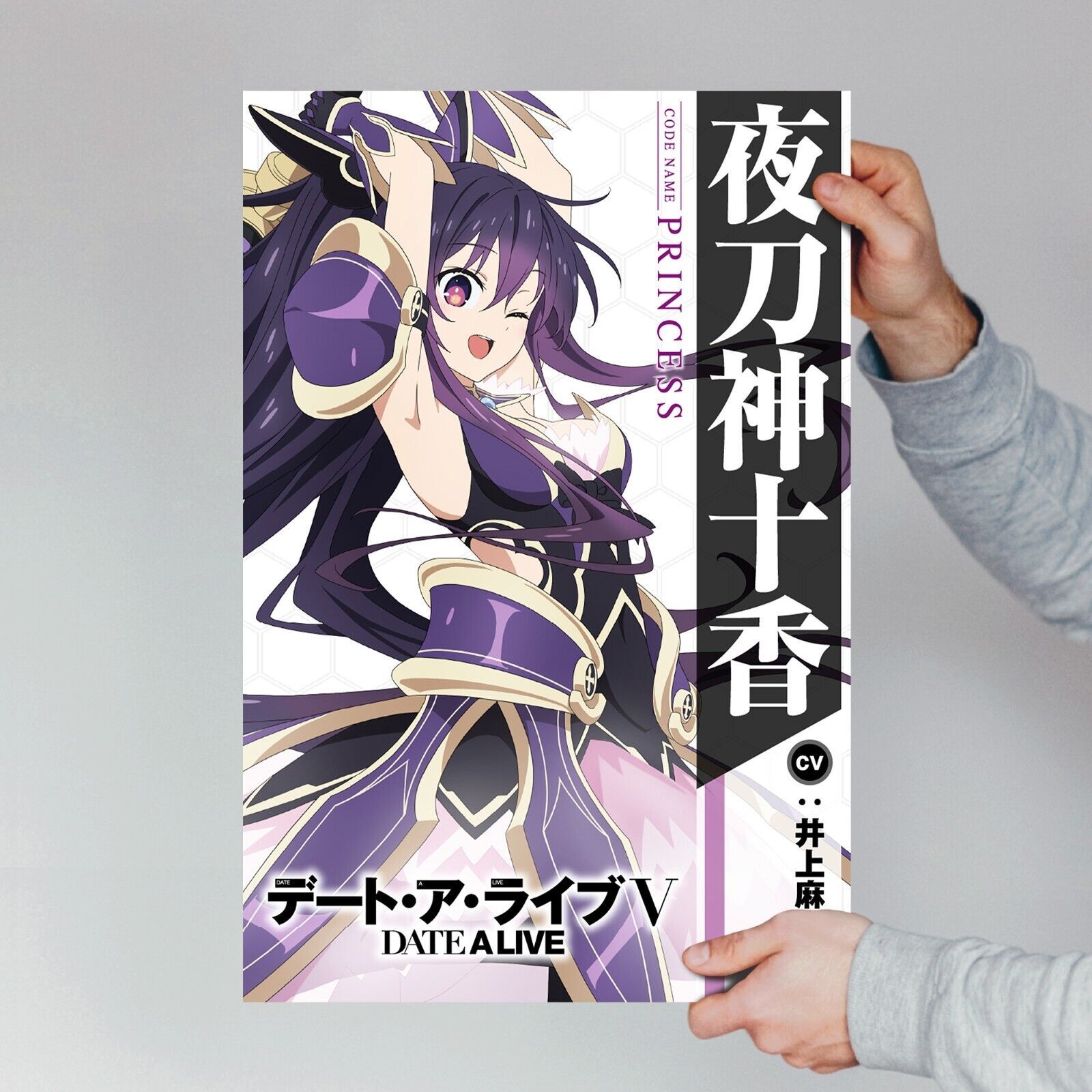Primary image for Tohka Yatogami DATE A LIVE V anime poster 2024 Anime Key Visual Wall Art Decor
