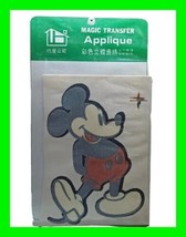 SEALED Vintage Heat Transfer Iron On Of Mickey Mouse With Original Packa... - $34.64