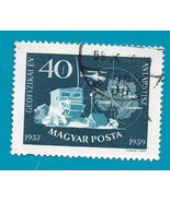 Hungary Used Stamp (1959) International Geophysical Year - $1.99