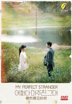 DVD Korean Drama Series My Perfect Stranger (Volume.1-16 End) English Subtitle - £64.43 GBP