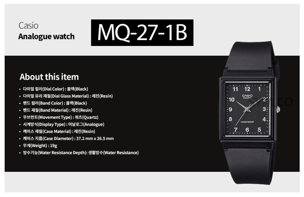 Casio Unisex Analogue Wrist Watch MQ-27-1B - $26.80