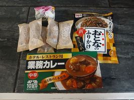 Item image 1 image 1