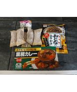 From Tokyo, Japan! Authentic savory bundle - $14.85