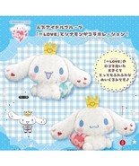 Japan Cinnamoroll=LOVE Fluffy Crown BIG Plush (2pc set) - 30cm Valentine... - $1,639.90 MXN