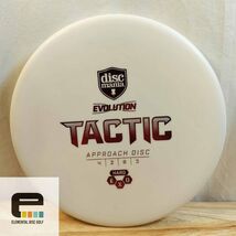 Discmania Exo Hard Tactic (4/2/0/3) - $9.99