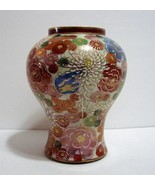 Japanese Multicolor Kutani Ginger Jar with Original Labels  No Lid - $100.00