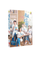 Beloved Life Chinese Drama DVD  (Ep 1-36 end) (English Sub)  - £34.47 GBP