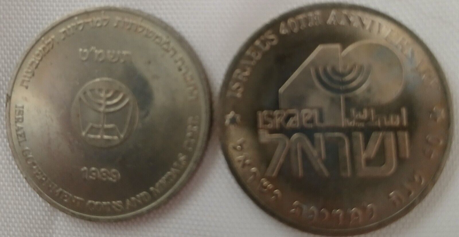 1989  IGCMC Israel Government Coins &amp; Medal Corp. Annual Medal / Token - $4.99