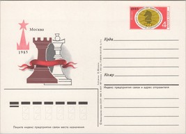 ZAYIX Russia USSR Postal Card Mi PSo 150 Mint Chess Championship 101922SM34M - £2.39 GBP