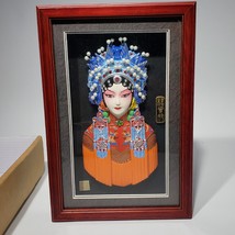 3D Princess Yang Guifei Prized Consort Concubine Tang Emperor Framed Sha... - $42.95