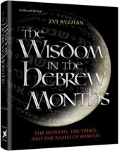 The Wisdom In The Jewish Hebrew Months Hardcover Edition Artscroll - £23.91 GBP