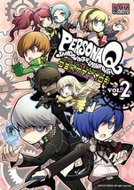 manga: Persona Q: Shadow of the Labyrinth Comic Anthology 2 Japan Book - £54.67 GBP