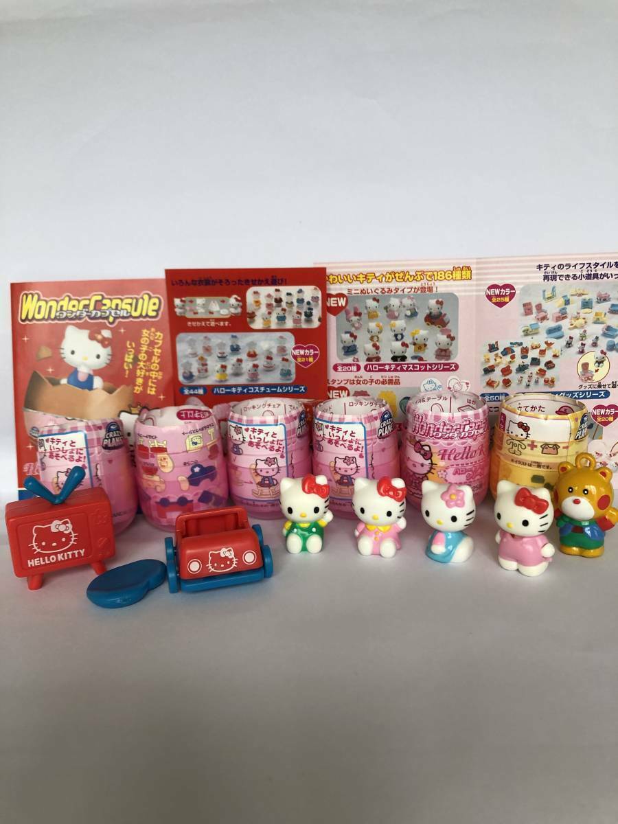 Primary image for Sanrio Wonder Capsule Figures Lot of 7 Hello Kitty Mini Mascot 2001