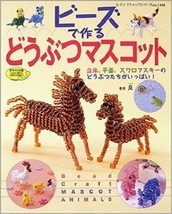 Animals Beads Craft Mascot /Japanese Beads Craft Pattern Book - £18.00 GBP