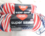 Red Heart Super Saver Americana lot of 2 dye lot 5990 - $8.99