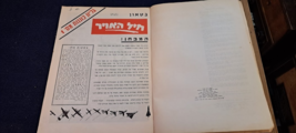 Item image 11
